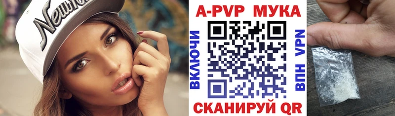 Как найти закладки Армянск Псилоцибиновые грибы  ГАШ  Канабис  MDMA  КОКАИН 