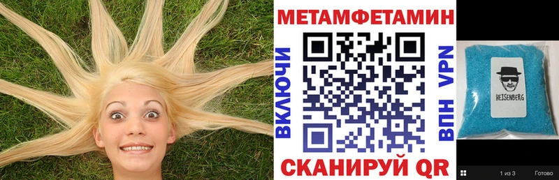 Amphetamine 98%  blacksprut зеркало  Армянск 