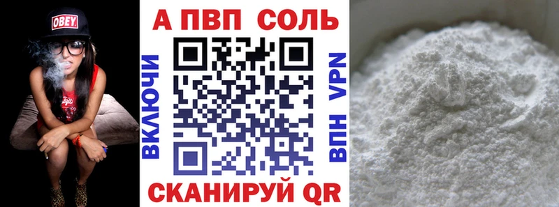 А ПВП СК КРИС  гидра ссылка  Армянск 