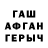 Кетамин VHQ AlexDaBee