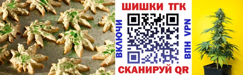Cannafood марихуана  Армянск 