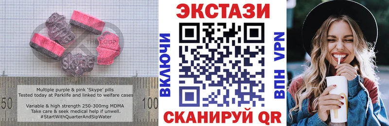 площадка какой сайт  купить  цена  hydra ссылки  Армянск  Экстази 99% 