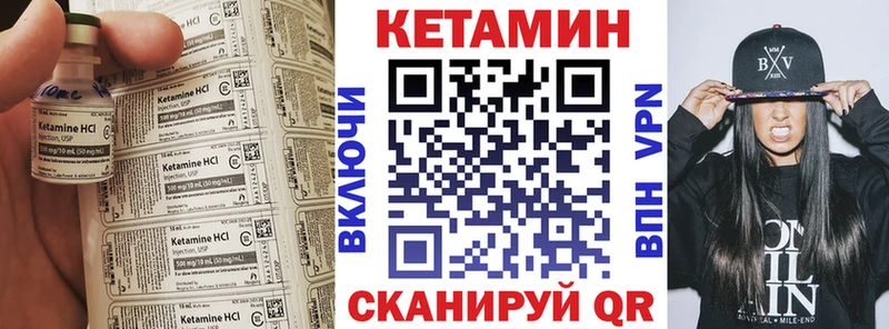 закладка  Армянск  Кетамин ketamine 