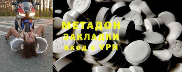 а пвп мука Армянск