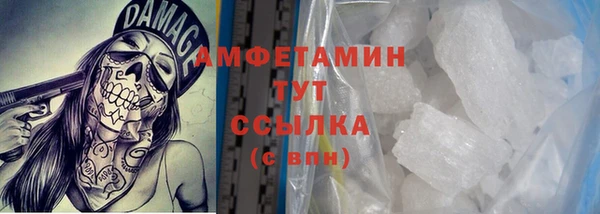 а пвп мука Армянск
