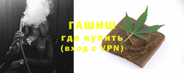 а пвп мука Армянск