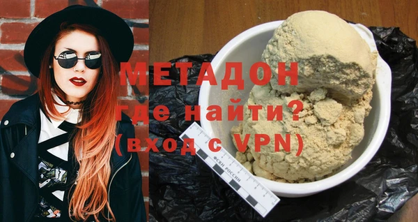а пвп мука Армянск