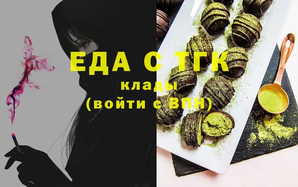 бошки Аркадак