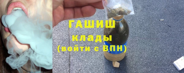 герыч Арсеньев