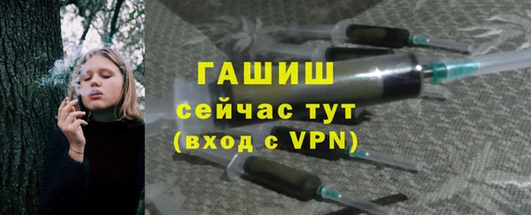 герыч Арсеньев