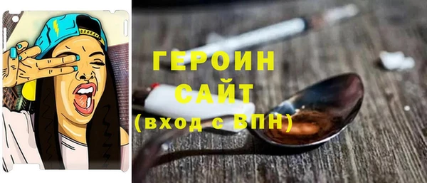 герыч Арсеньев