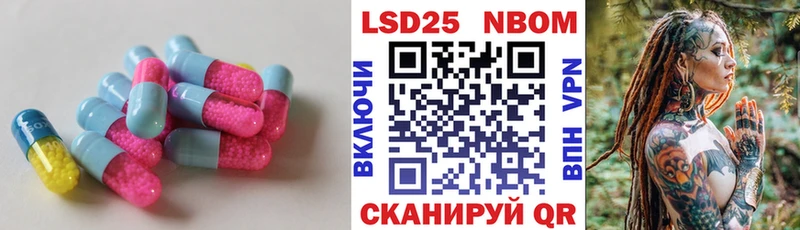 LSD-25 экстази кислота  Армянск 
