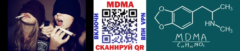 МДМА Molly  Армянск 