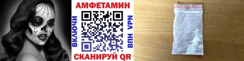 купить наркотики цена  дарк нет Telegram  МЕТАМФЕТАМИН мет  Армянск 