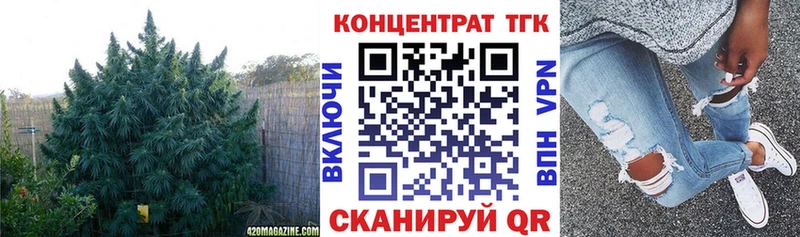 Дистиллят ТГК Wax  Армянск 