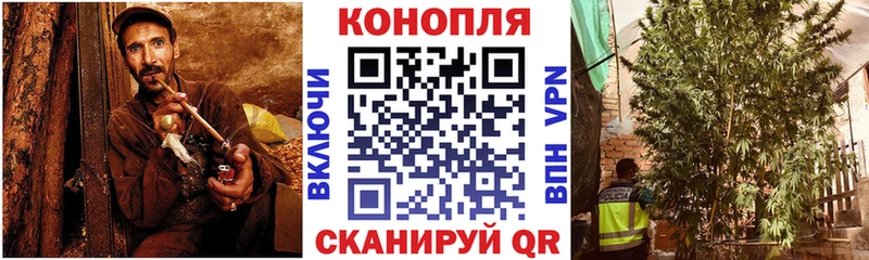 Каннабис тримм  магазин продажи   МЕГА рабочий сайт  Армянск 